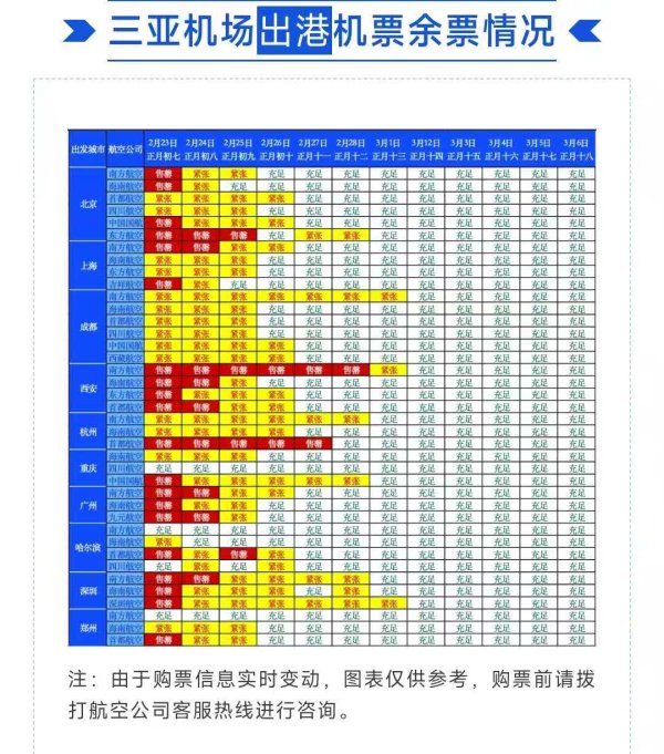 章源钨业：2025年净利润2.9亿元 同比增长68.73%