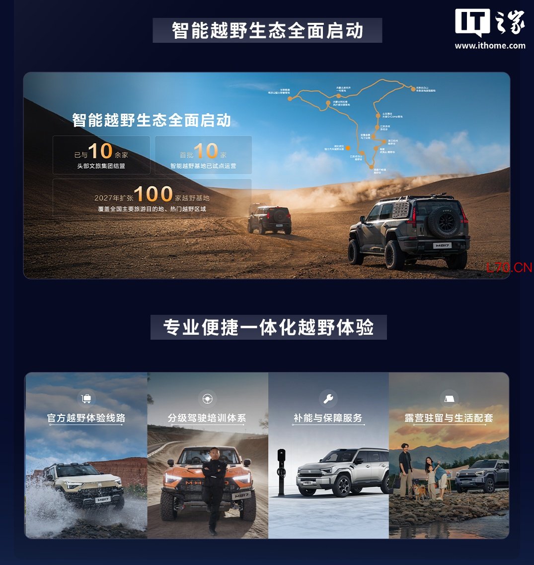 2026（第十九届）北京国际汽车展览会专题