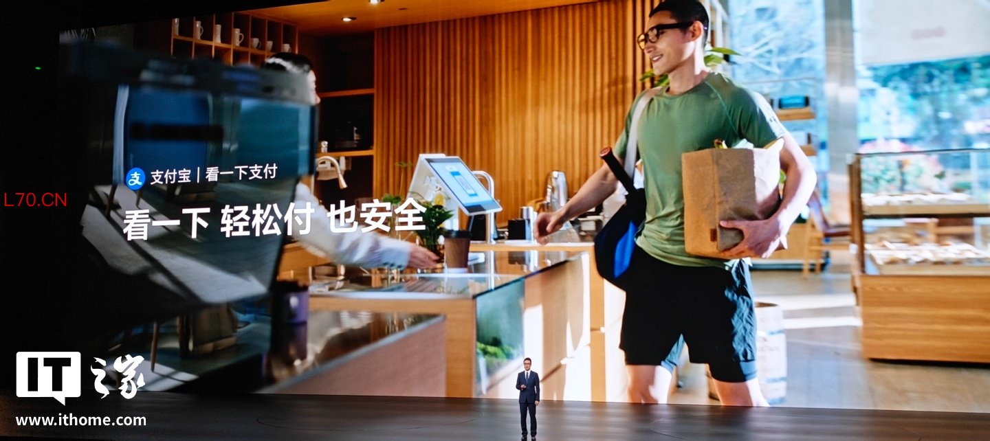 华为 Pura 系列及全场景新品发布会专题