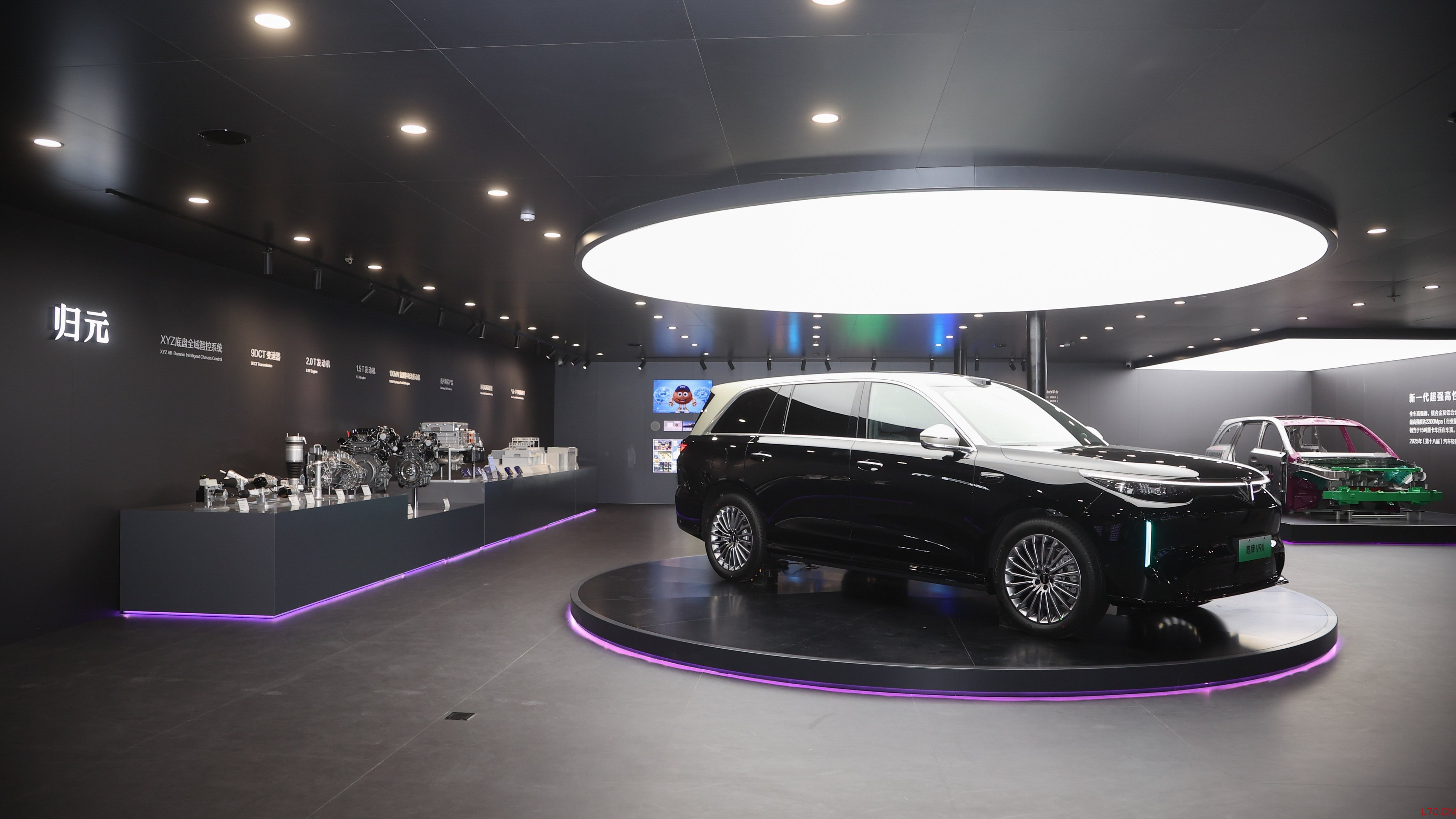 长城汽车归元平台