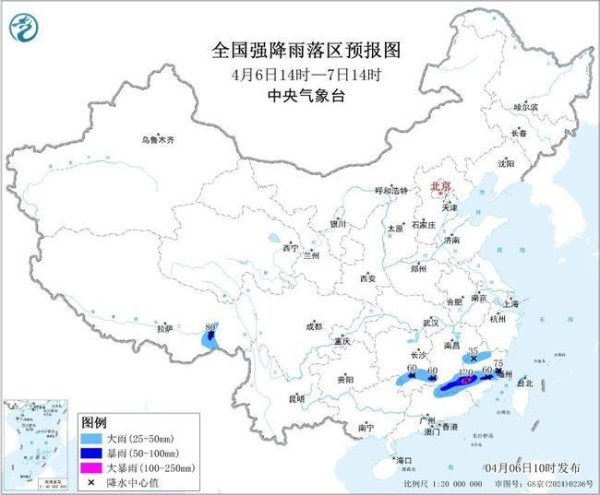 暴雨蓝色预警：江西福建广东等地部分地区有大到暴雨