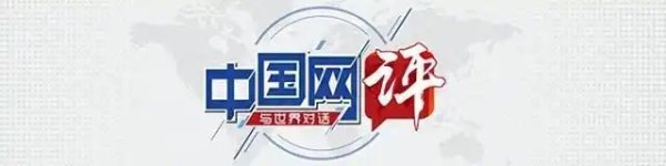 伊朗战争重创越南原油进口，10%的经济发展目标难以为继，越南国家主席上任不到一周火速访华向中国求助