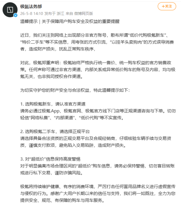 超百名工党下院议员签署声明支持斯塔默留任
