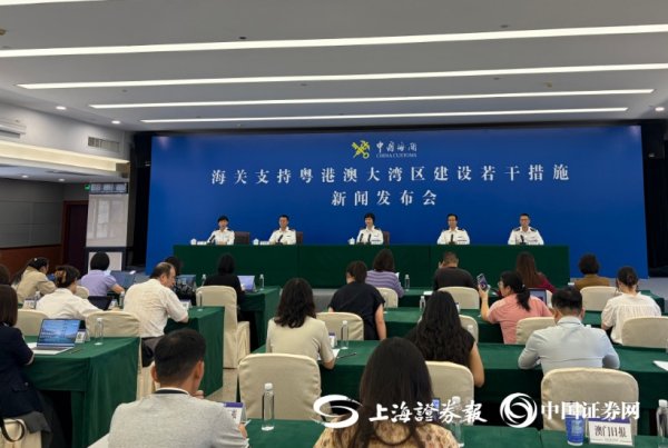 海关总署“出手”，20条举措支持大湾区建设