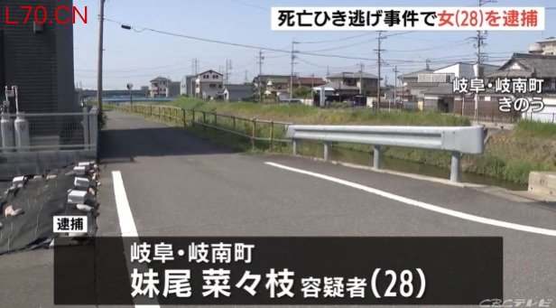 日媒报道截图