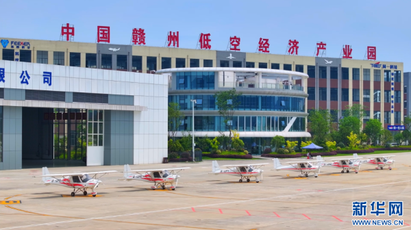 聚焦高质量发展｜从零起步 小城如何“飞起”低空经济
