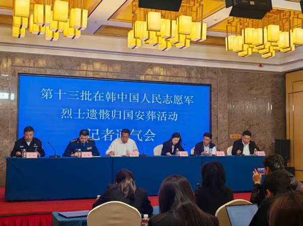 第十三批12位在韩中国人民志愿军烈士遗骸即将回国