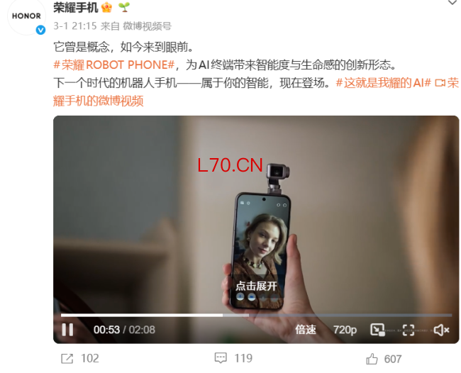 图源：微博截图