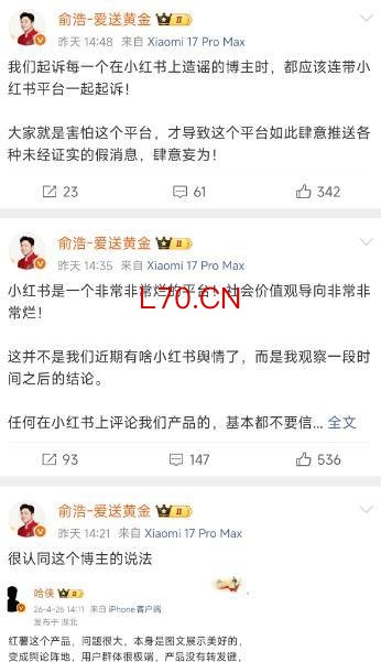 追觅起诉168个账号 坚决捍卫合法权益