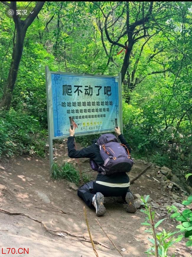 嵩山被撤网红标语牌又换回来了