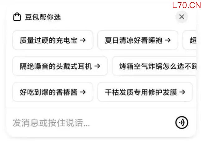 豆包连续包年最高5088元 国民级AI开启付费时代