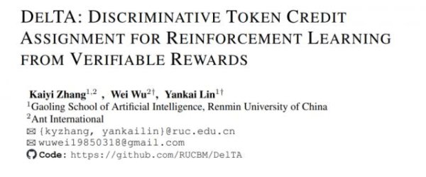 强化学习没作用？人大DelTA精准识别关键token，推理正确率大幅上升