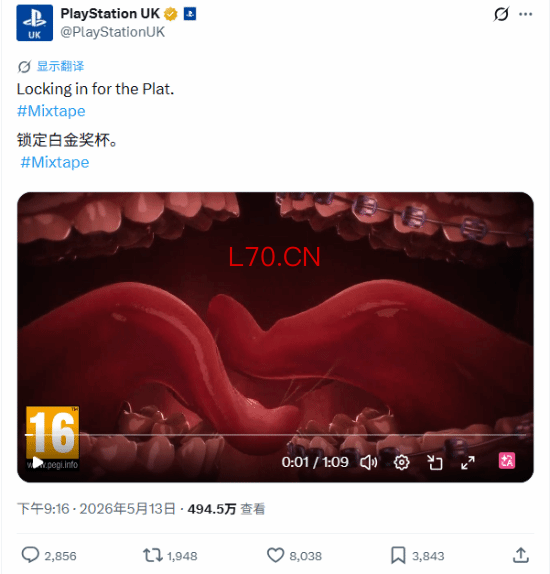 游民星空