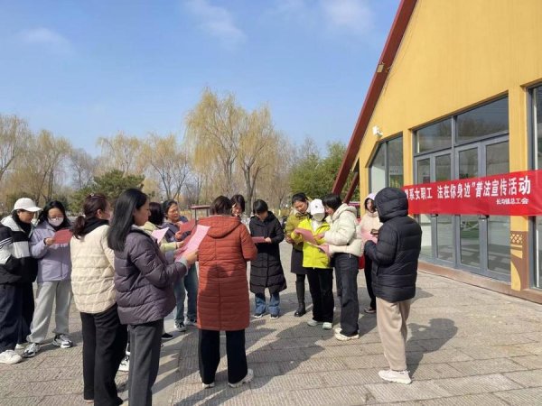 长沟镇总工会开展“情系女职工 法在你身边”普法宣传活动