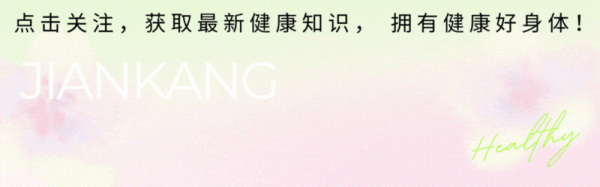 高血压去世的人越来越多? 医生劝告: 宁可打打牌, 也别做这6事