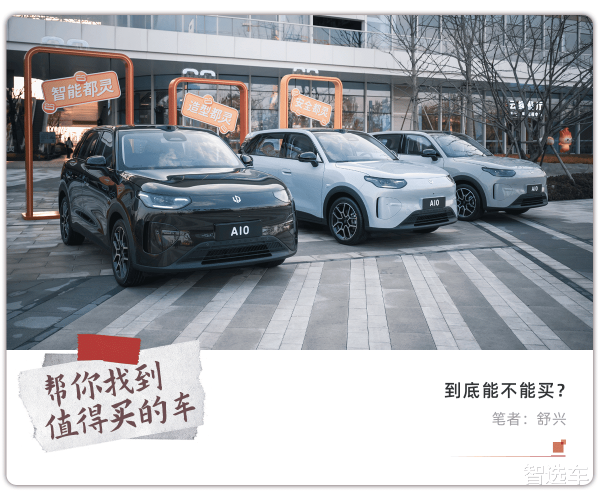 上市即成爆款, 却遭恶意抹黑, 零跑A10到底行不行?