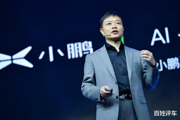 小鹏硬气表态: 坚决不碰10万以下市场!