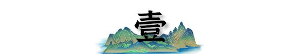 伊朗总统做出不拥核决定, 战局内忧外患, 原则的退让能换来和平吗