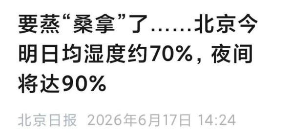 在“烤”点迎“烤”验的他，让你想到了谁？