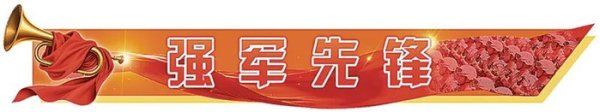 青春之翼——空军航空兵某团官兵与“鲲鹏”同行的成长足迹