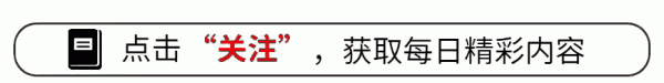 1965年, 战犯黄维在饭店第一次见女儿, 期间询问: 你去过杭州吗?