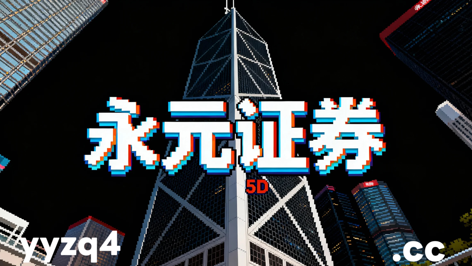 交易系统调整  侵权赵丽颖黑粉手写道歉信，被判赔偿8万元